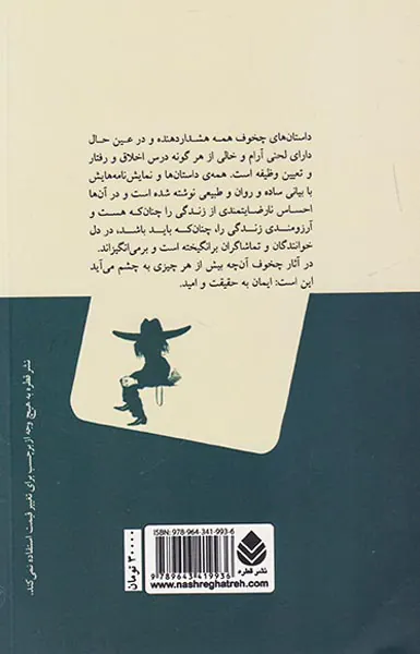 بانو و سگ ملوسش